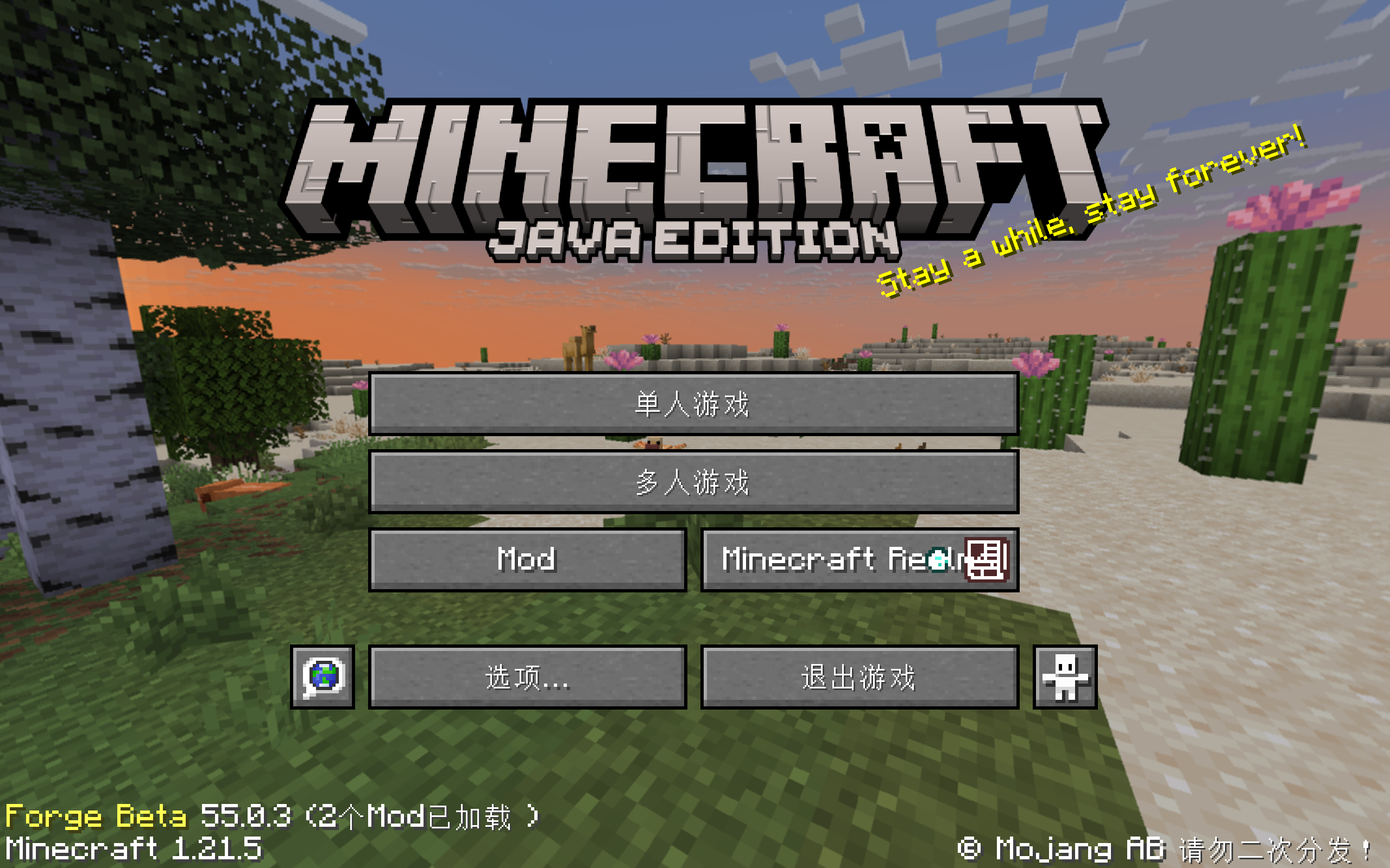 image-20250403190155756