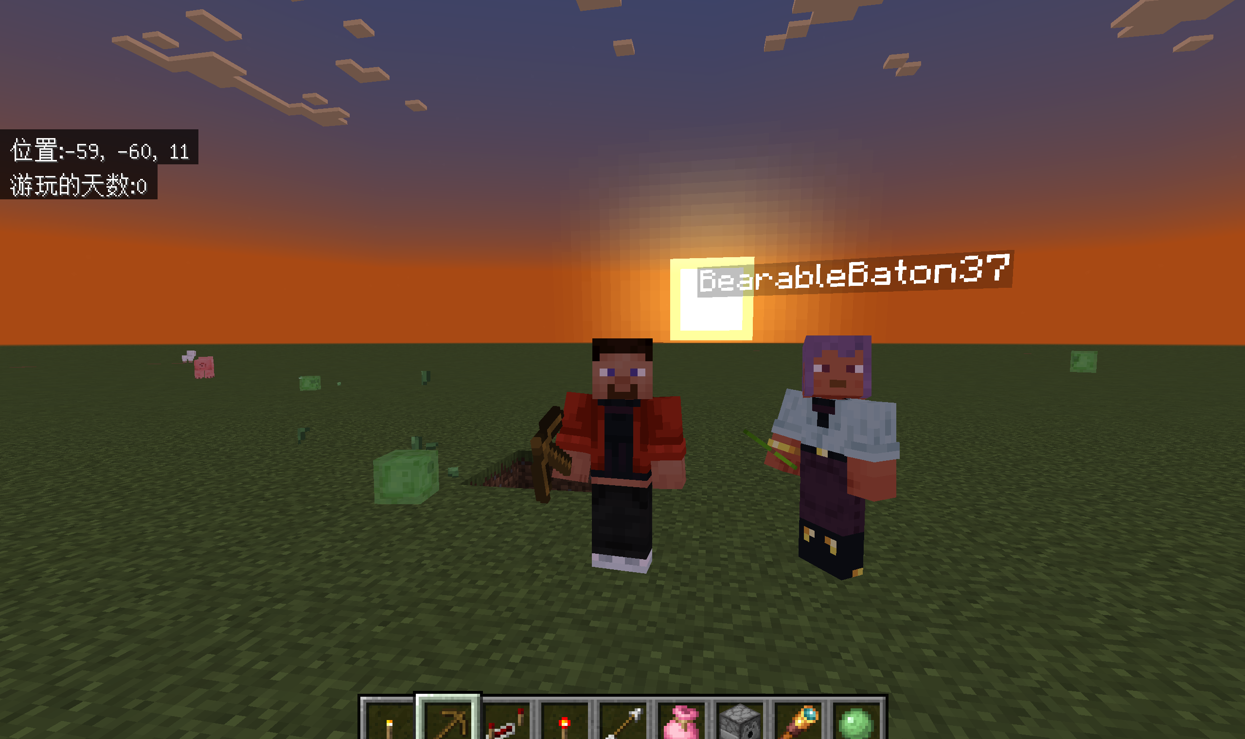 image-20250403192928805